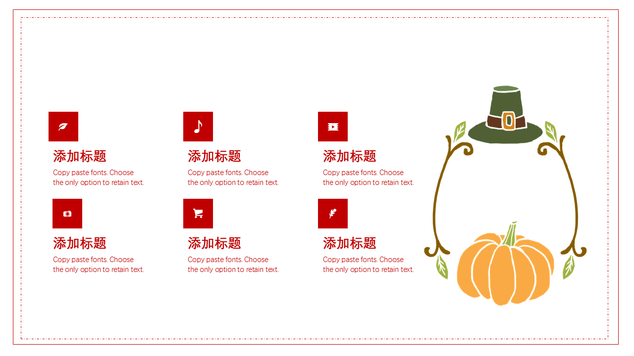 红色感恩节活动策划节日宣传幻灯片PPT模板下载