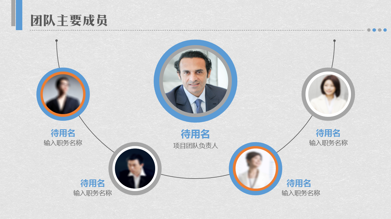 工作总结计划不负过去不惧未来新年计划幻灯片PPT模板