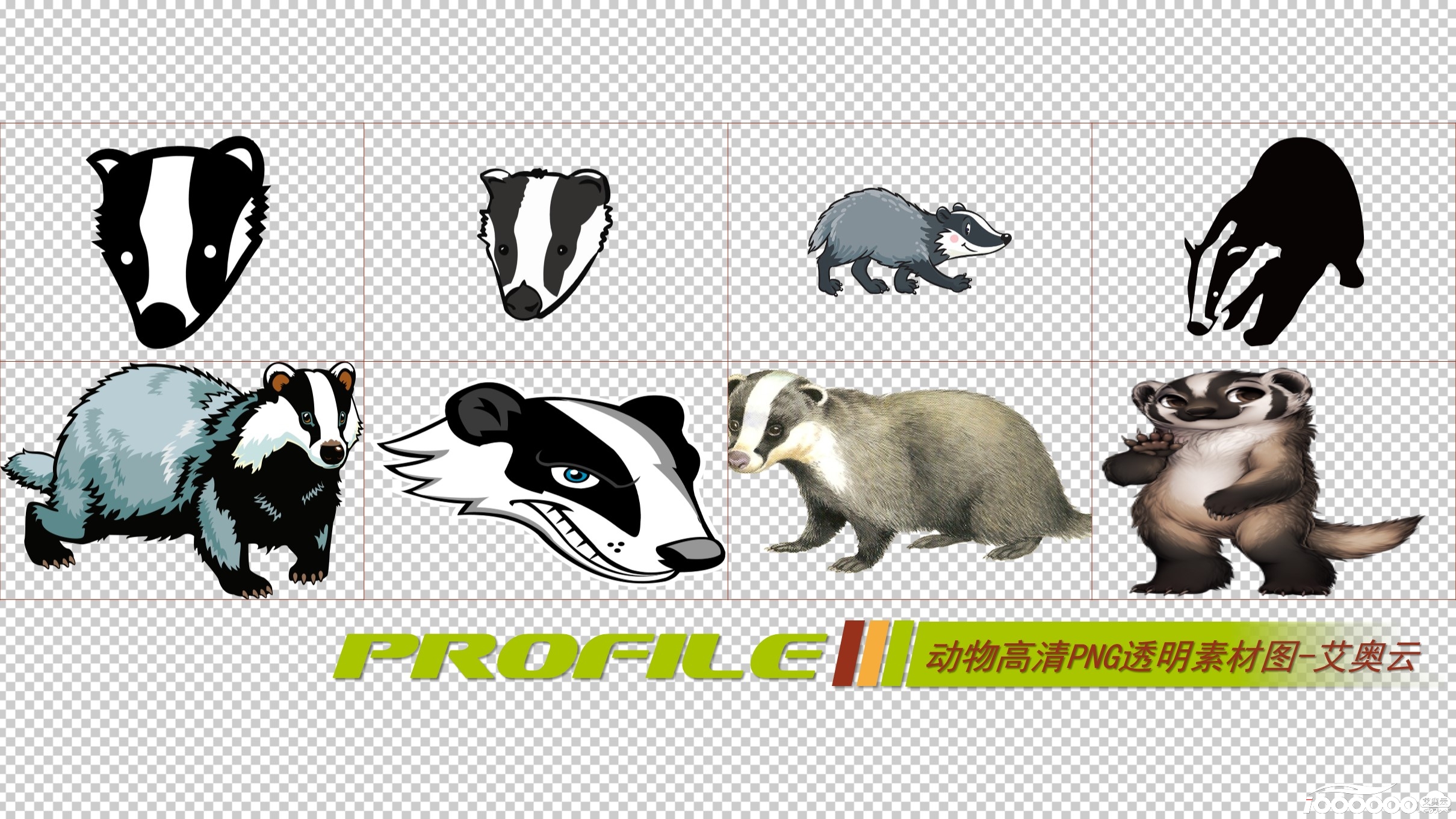 动物高清png透明图片图形素材打包免费下载 (1).JPG