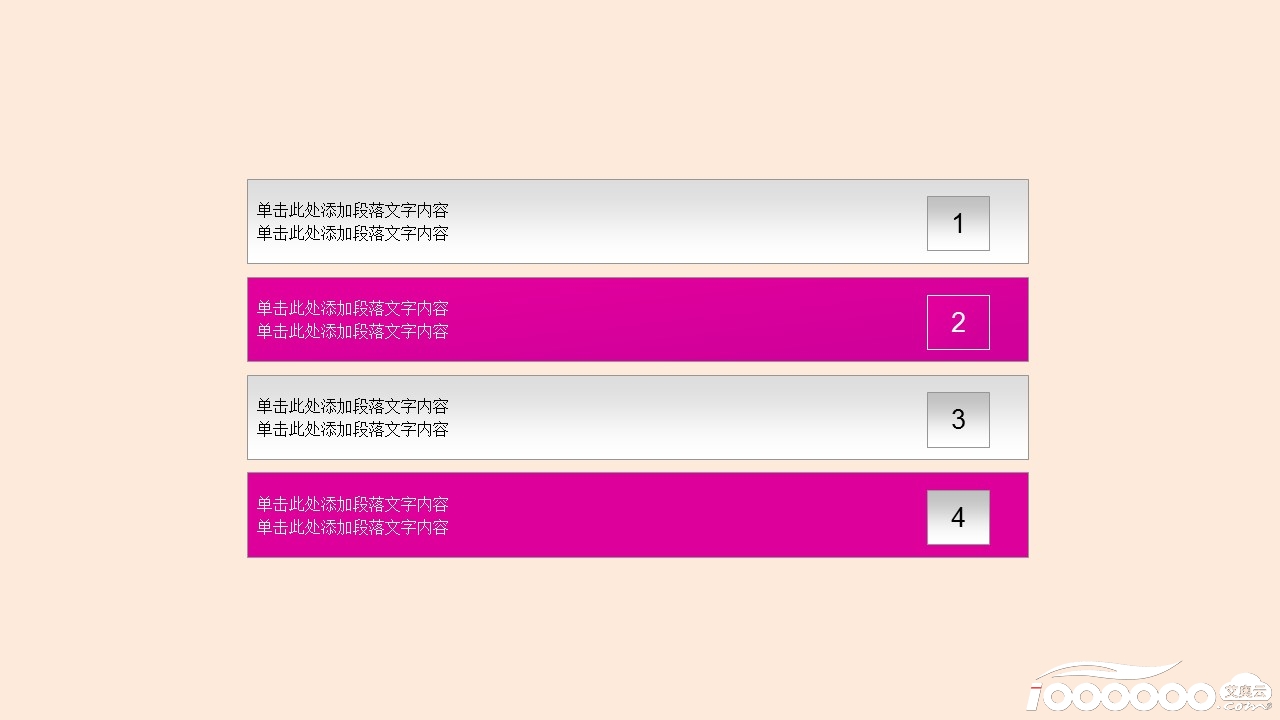 粉色导航目录PPT按钮图标免费PPT模板设计制作素材下载.jpg
