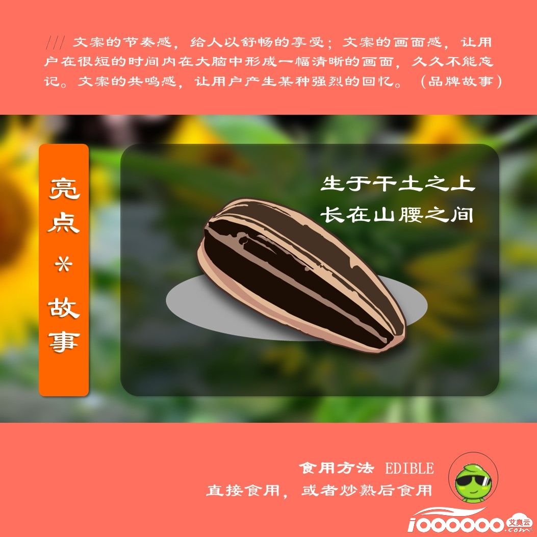 淘宝天猫抖音快手视频号产品短视频设计制作模板-A6美化板 (2).JPG