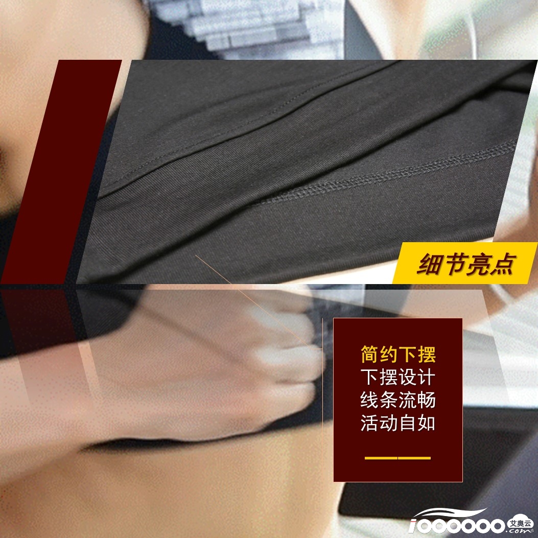 A10FZNSSY美化版男士服装上衣短视频设计快速制作模板 (4).JPG