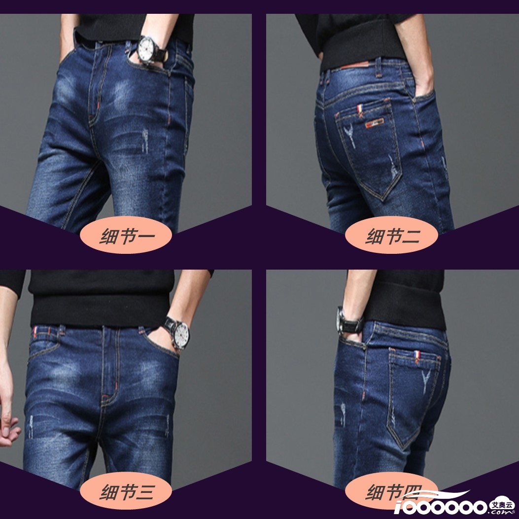 A16FZNSKZ完整版男士服装裤子电商详情高清图快速制作模板 (14).JPG