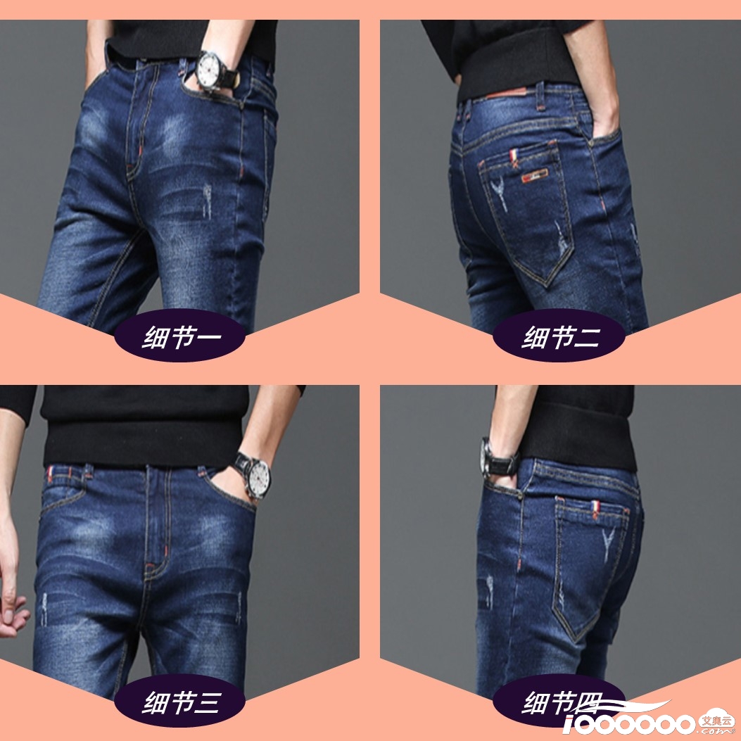 A10FZNSKZ美化版男士服装裤子电商详情高清图快速制作模板 (7).JPG
