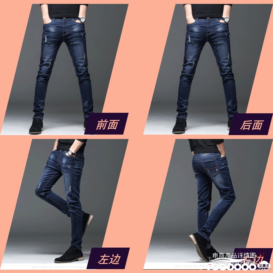 A10FZNSKZ品牌版男士裤子服装短视频设计快速制作模板 (8).JPG