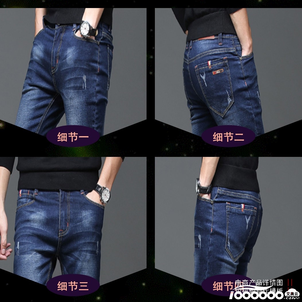 A10FZNSKZ品牌版男士裤子服装短视频设计快速制作模板 (9).JPG