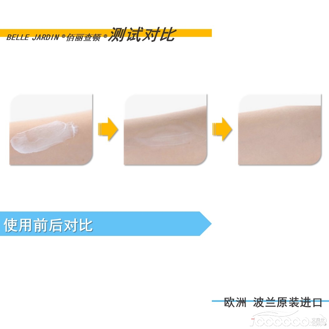 A08简约版美妆化妆品类电商详情高清图快速制作模板HZPMYY (3).JPG