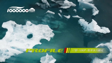海洋冰川融化17妙1080P全清抖音快手微信新自媒体短视频制作素材下载