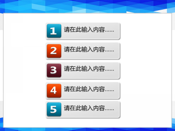 精美的巧克力按键PPT幻灯片目录素材