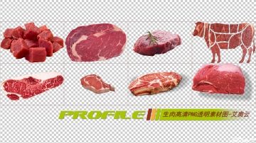 生肉高清png透明图形图片素材打包免费下载05