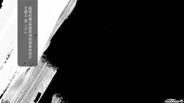 画笔斜擦5妙超高清原片抖音快手微信短视频制作素材免费下载
