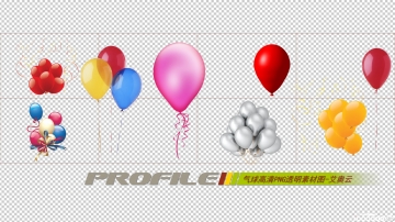 气球免费高清png图片透明图形素材打包下载-02