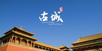 中国古城古建筑幻灯片PPT模板免费下载