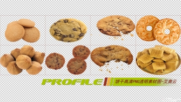 饼干高清png透明图形图片素材打包免费下载05