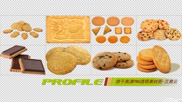 饼干高清png透明图形图片素材打包免费下载15