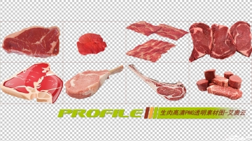 生肉高清png透明图形图片素材打包免费下载03