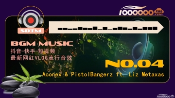 Aconex & PistolBangerz ft. Liz Metaxas背景音乐bgm免费PPT模板素材短视频制作素材下载