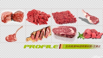 生肉高清png透明图形图片素材打包免费下载07