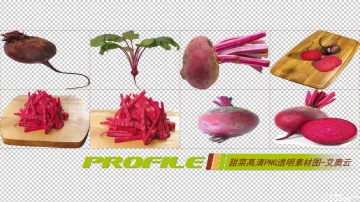 甜菜高清png透明图片图形素材打包免费下载01