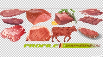 生肉高清png透明图形图片素材打包免费下载09