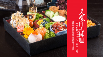 日本料理背景的美食幻灯片PPT模板下载