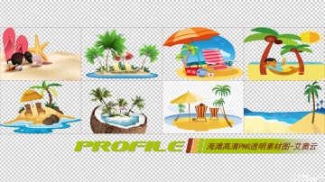 海滩高清png透明图片图形素材打包免费下载01