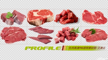 生肉高清png透明图形图片素材打包免费下载06