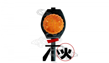 月饼水墨画背景的动态中秋节幻灯片PPT模板素材下载