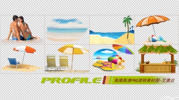 海滩高清png透明图片图形素材打包免费下载03
