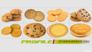 饼干高清png透明图形图片素材打包免费下载11