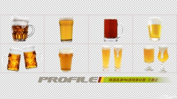啤酒免费高清png图片透明图形素材打包下载-02