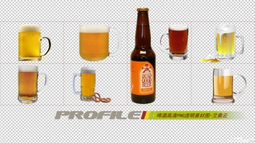 啤酒免费高清png图片透明图形素材打包下载-04