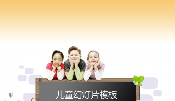 小朋友在黑板上微笑背景六一儿童节幻灯片PPT模板免费下载