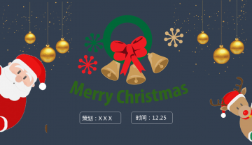圣诞老人驯鹿背景圣诞节幻灯片PPT模板免费下载