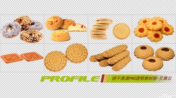 饼干高清png透明图形图片素材打包免费下载16