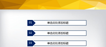 蓝色扁平化商务幻灯片PPT图表