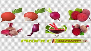 甜菜高清png透明图片图形素材打包免费下载06