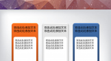 一组橙色白色蓝色组合的幻灯片PPT图表模板下载